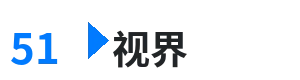 51视界 - 索多玛120天下载 综合内容门户Logo